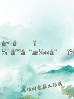 謝邀！人在漫威，至尊毀滅日